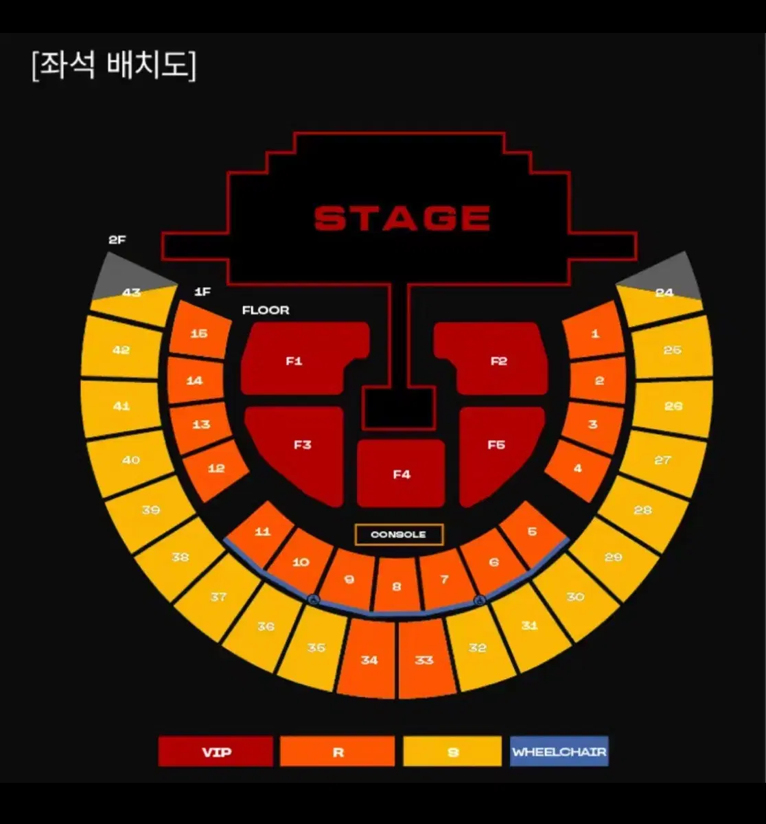 2NE1 콘서트 1층 R석 1자리 투애니원